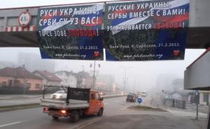 U BiH osvanuli transparenti: "Rusi Ukrajine – Srbi su uz vas"